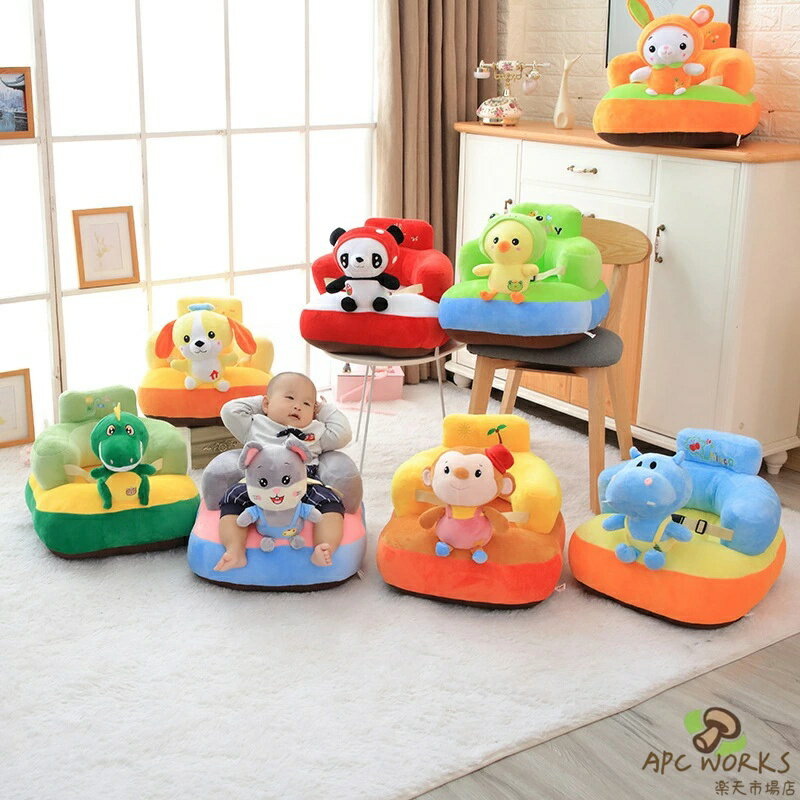 送料無料 子供ソファー 50*45*35cm 座布団 座椅子 全18デザイン パンダ panda ユニコーン rabbit 兔 虎 ドッグ dog 犬 狗 bear ベア 熊 ミニソファー 一人掛け キッズソファー こどもソファー 子供用家具 部屋 クッション インテリア 可愛い 柔らか プレゼント