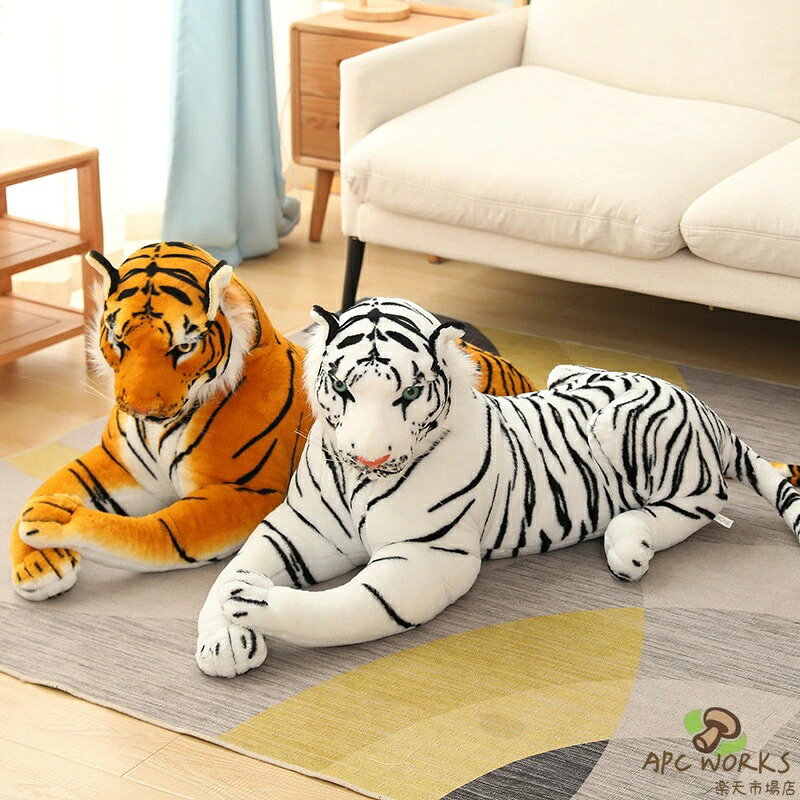 乐天商城 - 送料無料 ぬいぐるみ リアルな虎 Tiger タイガー リアル 抱き枕 クッション インテリア 動物 可愛い 彼女に ふわふわで癒される 柔らか 心地いい ハロウィン クリスマスプレゼント ギフト 動物 可愛い 面白い 彼女に SNSで大人気おもちゃ プレゼント