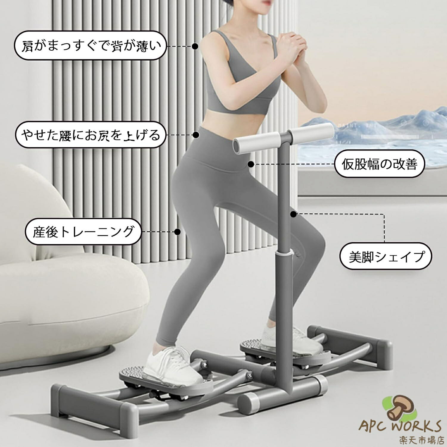 APC WORKS楽天市場店のレッグスライダー 運動器具 足 レッグ マジック レッグトレーニングマシン レッグトレーニング器具 ダイエットマシン 下半身痩せ 器具 太もも痩せグッズ ダイエット器具 スキーマシン 折りたたみ式｜アングル2