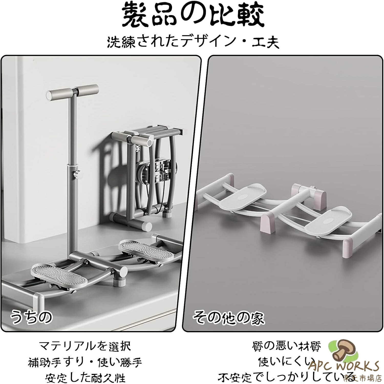 APC WORKS楽天市場店のレッグスライダー 運動器具 足 レッグ マジック レッグトレーニングマシン レッグトレーニング器具 ダイエットマシン 下半身痩せ 器具 太もも痩せグッズ ダイエット器具 スキーマシン 折りたたみ式｜アングル3