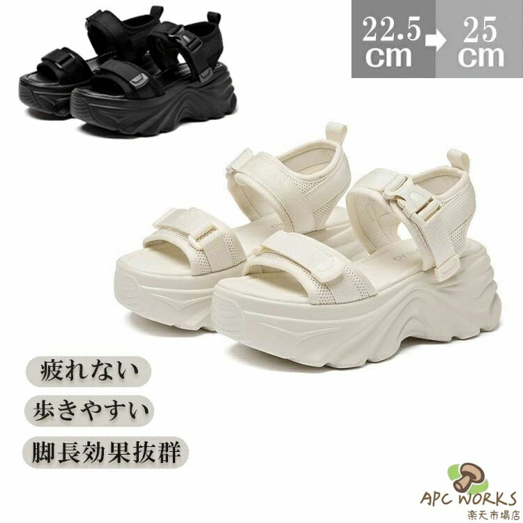 厚底サンダル スポーツサンダル 疲れない アンクルストラップ レディースシューズ 軽量 ブラック 歩きやすい 夏 滑り止め スポサン レディース アウトドア 美脚 ウォーキング オープントゥ カジュアル アウトドア ストリート フィット ギフト プレゼント 人気 御洒落