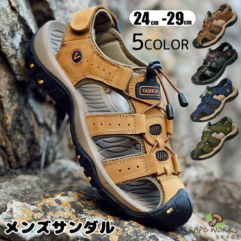 スポーツサンダル メンズ ビーチサンダル 軽量 シューズ アウトドア サンダル 登山サンダル レザーサンダル おしゃれ 厚底 夏用 プレゼント ギフト 履きやすい 歩きやすい 海 滑りにくい 通気性いい 快適 ブラウン ネイビー ブラック ブルー グリーン