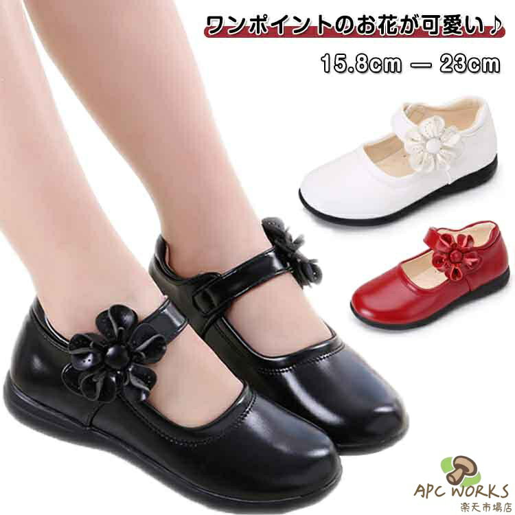 Formal Shoes - シューズ キッズ 女の子 フォーマルシューズ フォーマル靴 ピアノ発表会 結婚式 入学式 卒業式 ブラック 黒 フラットシューズ 女児 冠婚葬祭 供靴 子供シューズ マジックテープ