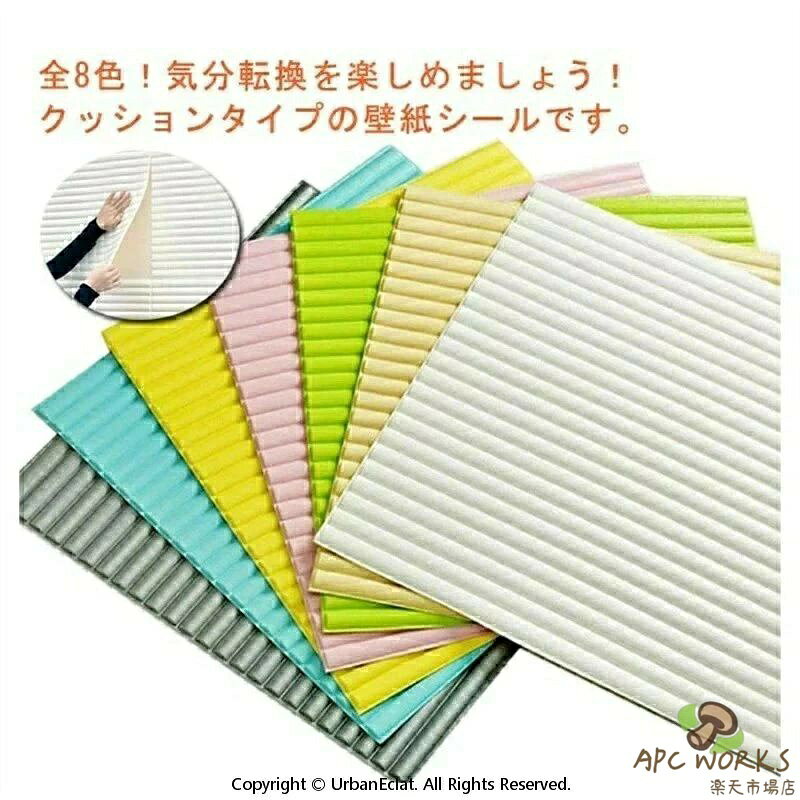壁マット コーナークッション 防水 5枚セット 安全対策 ウォールクッション セーフティーグッズ ケガ防止 衝撃吸収 幼稚園 保育園 5枚セット クッション 壁紙シール クッションマット プレイマット お自宅 壁クッション