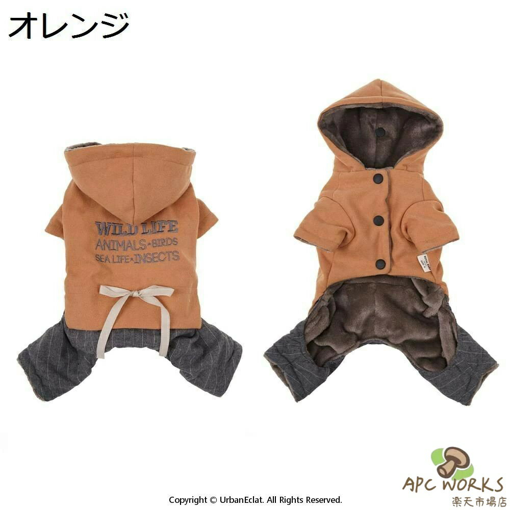 犬の服 小型犬 フリース オーバーオール 英字絵柄 小型犬 秋冬服 ロンパース コート ドッグウェア 防寒 暖かい フード付き 綿製 ペット洋服 猫服 パーカー 四つの足 ジャンパー 室内 お出かけ お散歩