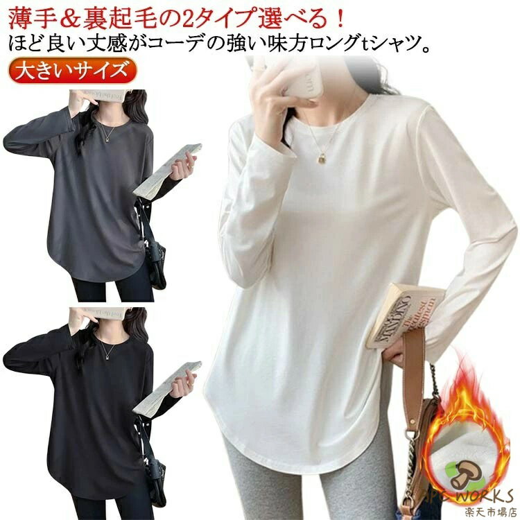 楽天市場】apc ロングtシャツの通販