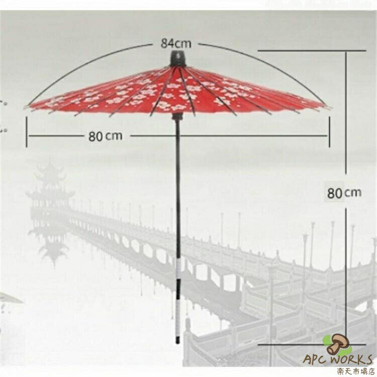 和傘 和風傘 番傘 紙傘 長舞傘 雨傘 花柄 満天桜 和柄 藤渦 紺 花火 インテリア コスチューム用小物 踊り傘 飾り用 防水 手作り 桜吹雪 花嫁用 成人式 撮影道具