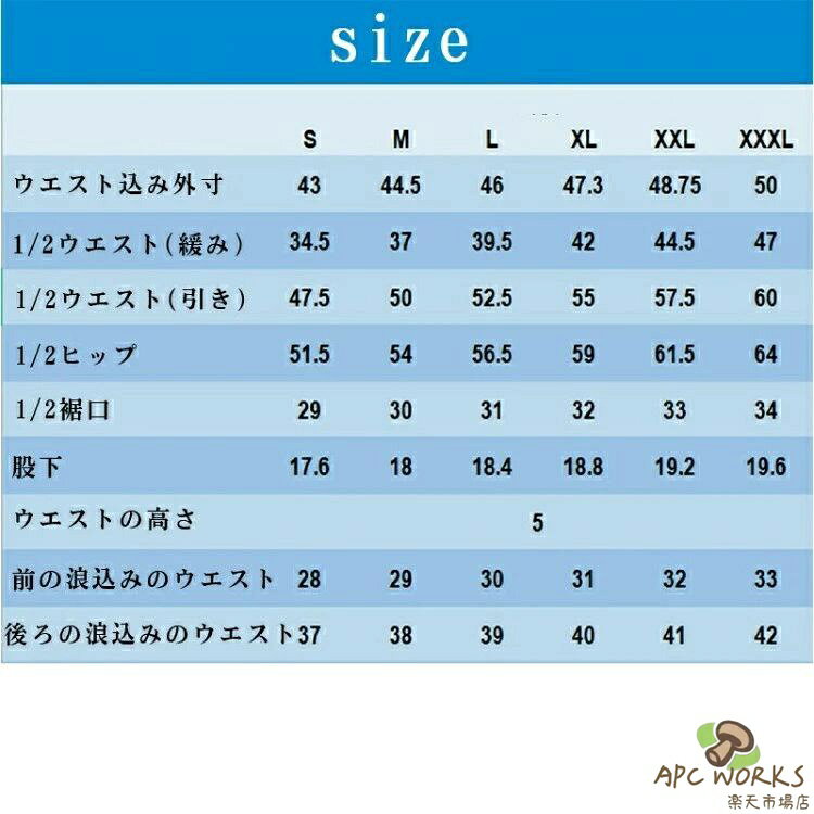 水着 メンズ サーフパンツ 夏 海水パンツ 膝丈 ボードショーツ スイムウェア 水陸...