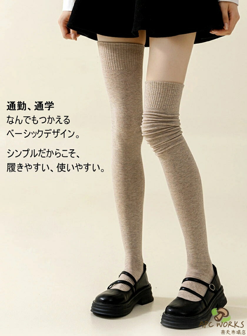 靴下 ハイソックス レディース 着圧 ハイソックス ソックス ハイソックス 美脚スタ...