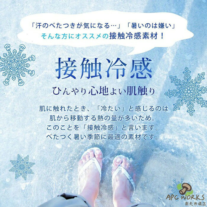 メンズ パンツ 接触冷感 大きいサイズ 夏 ゴルフパンツ ゴルフウェア 涼しい 吸水...