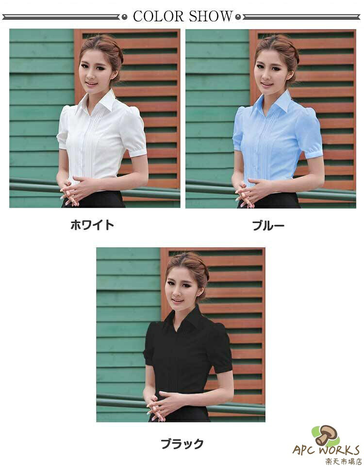 レディース シンプル 半袖 制服 半袖シャツ 夏 オフィス 大きいサイズ ユニフォーム ビジネス 半袖ブラウス 事務服 大人女性 OL おしゃれ 無地 ブラウス 春 シャツ トッ 可愛い 仕事用 apc-works-10004926 APC WORKS楽天市場店 サンプル画像2