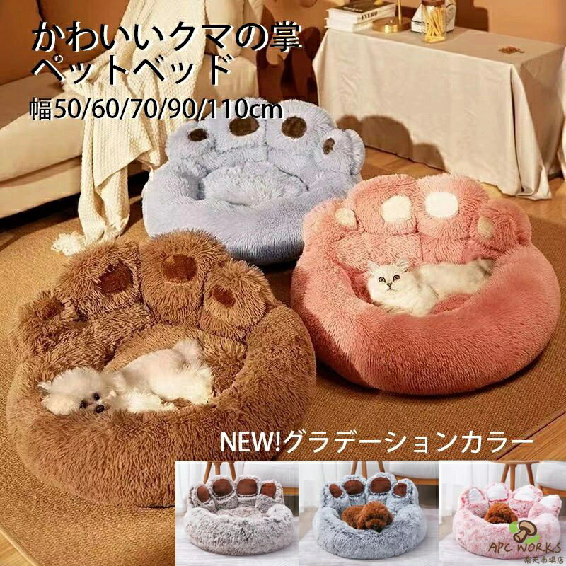 �ڥåȥޥå� ���ѥ٥å� ǭ�ѥ٥å� ���巿�٥å� ���㥮�� ���� �����å���� ���� ��/��/�緿�� ������ˤ��� ���� ��� �ˤ�� �Ȥ��� ��ȿȯ ��...