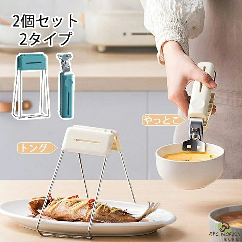 商品画像1