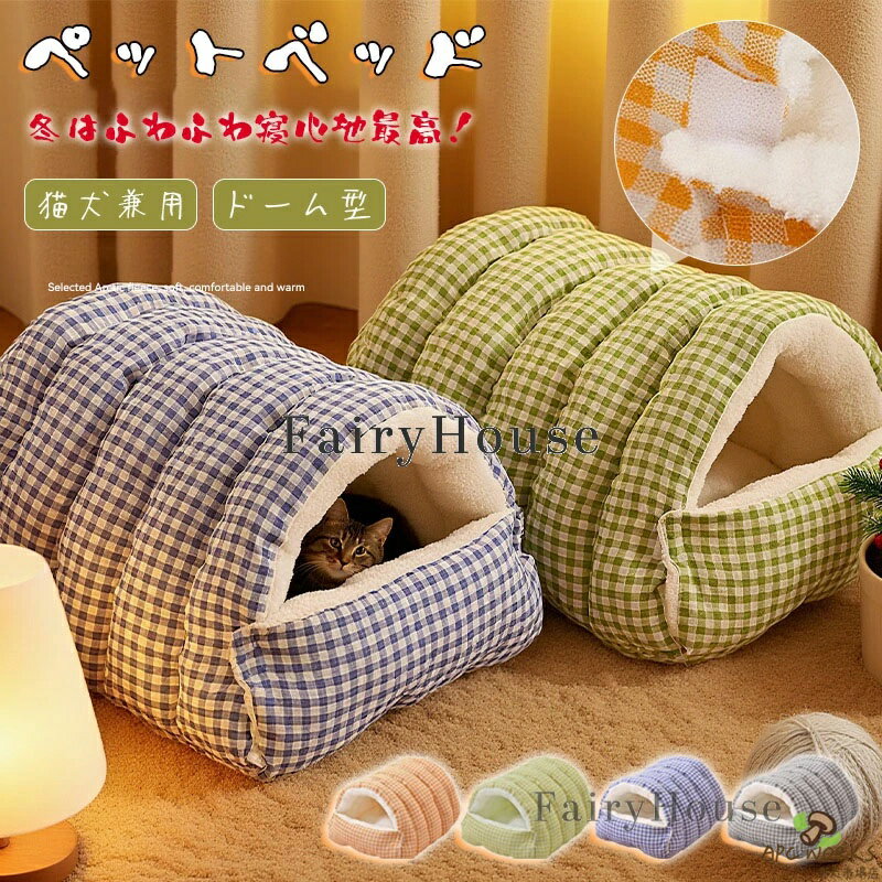 �ڥåȥϥ��� �ڥåȥ٥å� �ɡ��෿ �� �ɡ��� �� ǭ �� �緿�� �淿�� ���ʤ� ����˼�б� �ͥ��٥å� �ɡ���٥å� ǭ�٥å� ���٥å� �� �ͤ� �ɡ�...