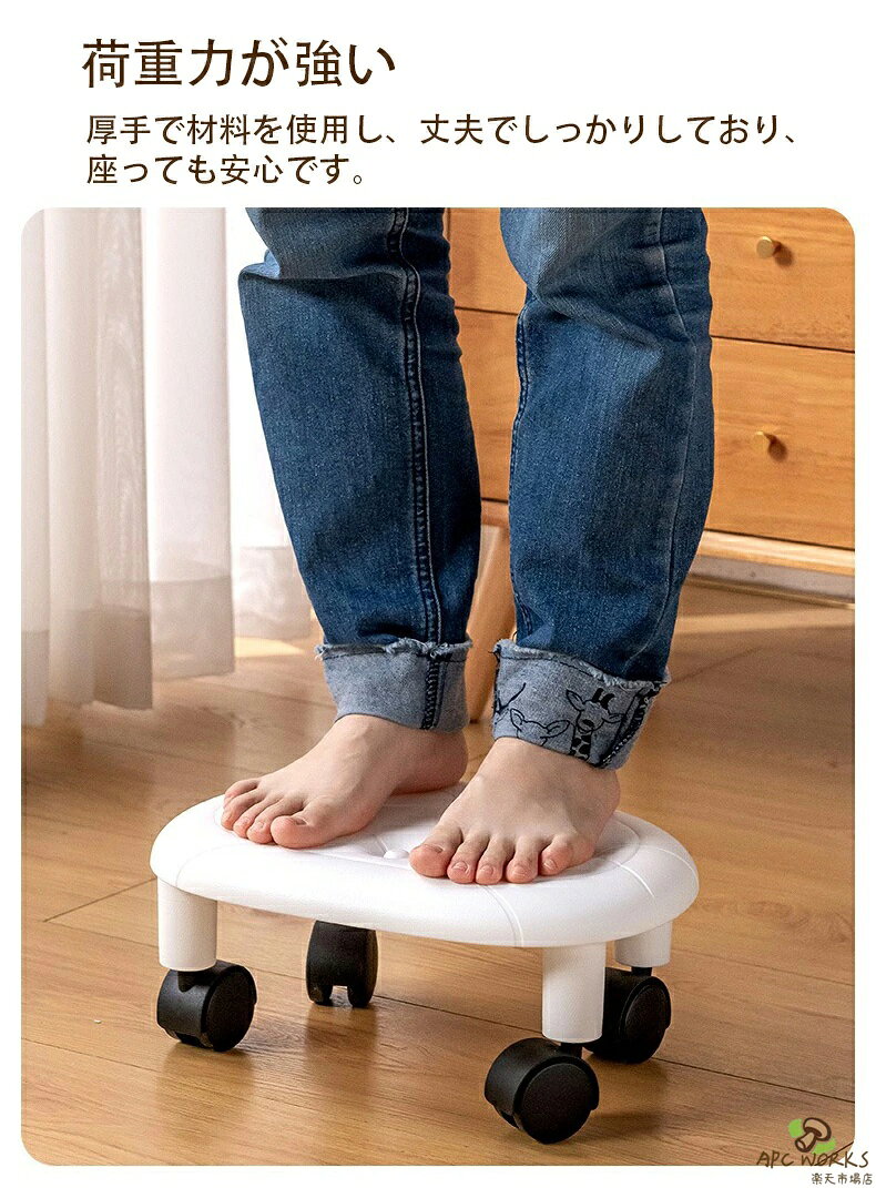 キャスター付き椅子 ロースツール ローラーシート ワークチェア 足置き台 踏み台 360°回転 低床椅子 低い丸椅子 作業椅子 キャリーカート腰痛 椅子 フットスツール ネイルスツール キャスター付き イス 椅子 チェア 低所作業 室内移動 足置き台 小型 軽量 プラスチック [3]
