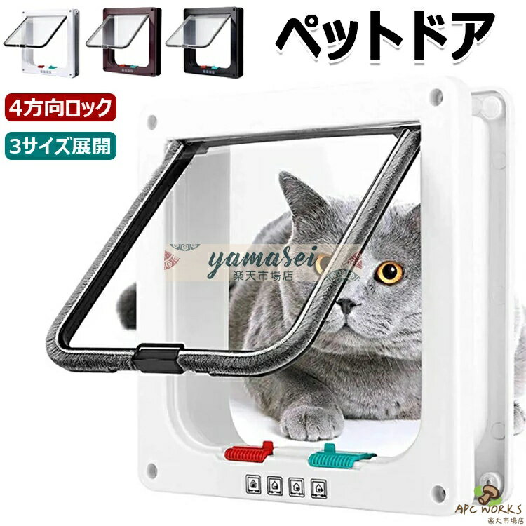 �ڥåȥɥ� ����åȥɥ� ǭ�ɥ� �ͤ� �� ������ ���դ� DIY ����դ� ����˼�к� ���� �� �� ���� 4�������å��դ� �̤�ȴ�� �ڥå� ������� �ڥ�...