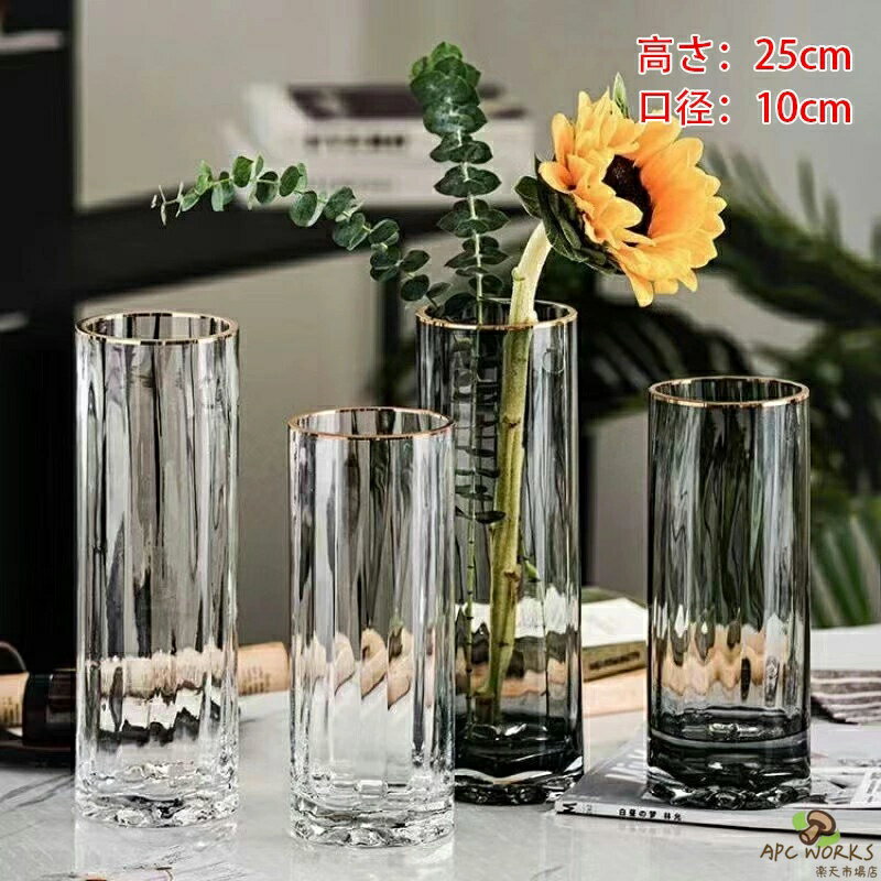乐天商城 - ガラスの花瓶 大 おしゃれ 広口 シリンダー 円柱 透明 北欧 花器 フラワーベース 25cm 大きな花瓶 ガラスベース ガラスボトル アレンジ インテリア 水栽培 生け花 造花 おしゃれ シンプル インテリア