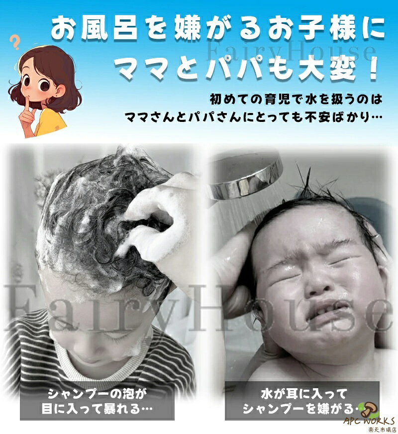 シャンプーハット 王冠 ティアラ 幼児 キッズ ベビー 子供 赤ちゃん 子供用 シャワ...