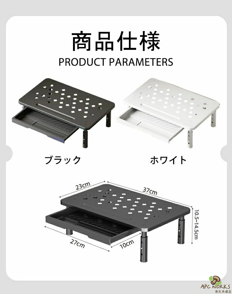 【送料無料】モニター台 引き出し付き 机上台 キーボード収納 液晶モニタースタン...