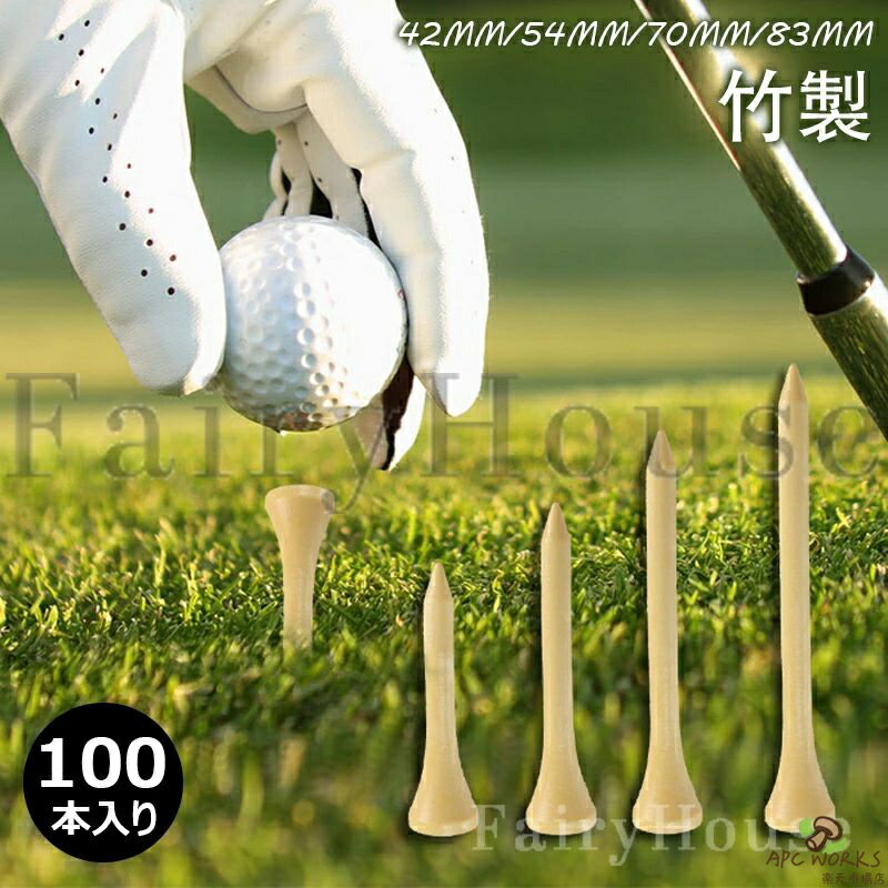 ����� �ƥ��� ���� 50�ܥ��å� 100�ܥ��å� ���硼�� ���� ���硼�ȥƥ��� ���󥰥ƥ��� 42mm 54mm 70mm 83mm ����եƥ��� ���å�...