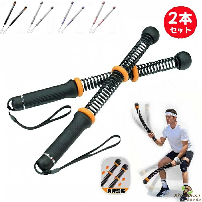 乐天商城 - 2026年最新第三代 バトルロープ ロープレスバトルロープ 負荷調整可能 自宅用 筋トレグッズ トレーニング 筋トレ フィットネス器具 ワークアウト用 トレーニング用 ホームジム 2本セット バトルロープ 絡み防止 衝撃吸収 滑り止め コンパクト