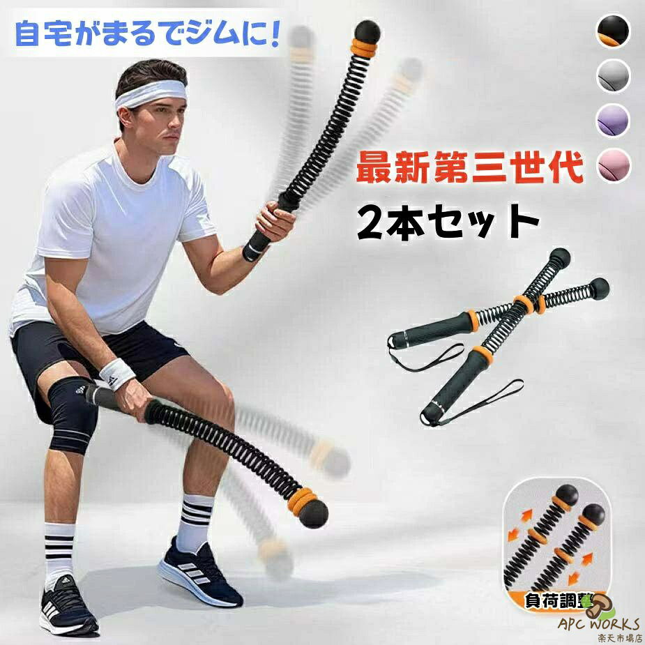 バトルロープ 2026年最新第三代 コードレスバトルロープ 負荷調整可能 自宅用トレーニング器具 筋トレ＆ダイエット 低衝撃 コンパクト 収納バッグ付き 強力 高効率 有酸素運動トレーニング 筋トレフィットネス器具 ホームジム 男女兼用