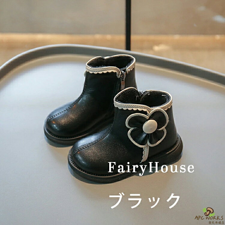 ブーツ キッズ 子供 裏起毛 ジュニア 女の子 靴 シューズ ショートブーツ 黒 ブラ...