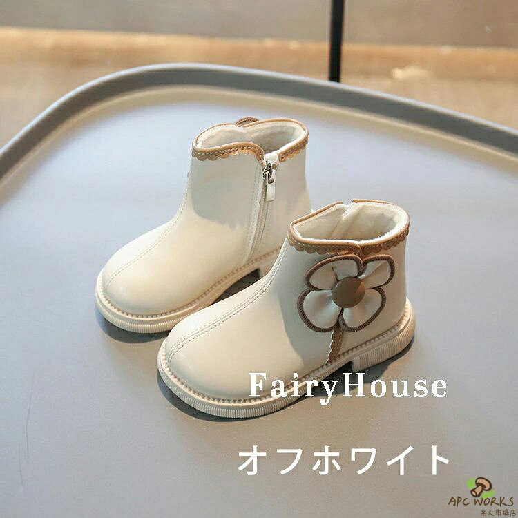 ブーツ キッズ 子供 裏起毛 ジュニア 女の子 靴 シューズ ショートブーツ 黒 ブラ...