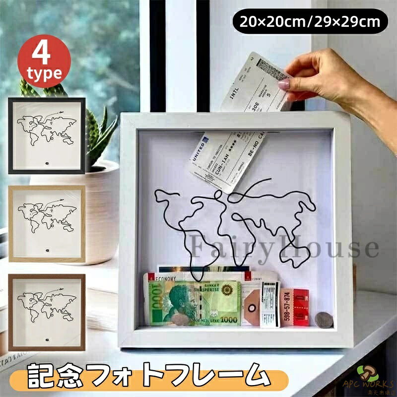 【商品番号】y751386 【カラー】ブラック ホワイト 原木色 くるみ色 【外枠サイズ】15*15cm/20*20cm /29*29cm 【旅の思い出を芸術作品に】 旅行チケットや思い出を簡単に収納できます。一枚一枚の半券はまるで芸術作品のように輝き、旅の情熱を日々の生活に蘇らせます。 【高品質素材、使いやすい】 高品質の木製フレームがチケットをしっかりと守ります。背面のフックで壁に簡単に掛けられ、上部のカードスロットでチケットの出し入れも簡単です。整理整頓と保管にも最適です。 【成長の記録として】 半券に刻まれた成長の瞬間をスタイリッシュに表現しましょう。シンプルなデザインは、様々なインテリアスタイルに美しく溶け込みます。 【多機能収納】 映画のチケットやコンサートのチケットからビールの王冠まで、この収納ボックスは旅の思い出を整理して保管できます。 【特別な贈り物】 旅行好きの方への誕生日や記念日のプレゼントに最適です。実用的でスタイリッシュなデザインは、美しい思い出を大切に保管するのに最適です。
