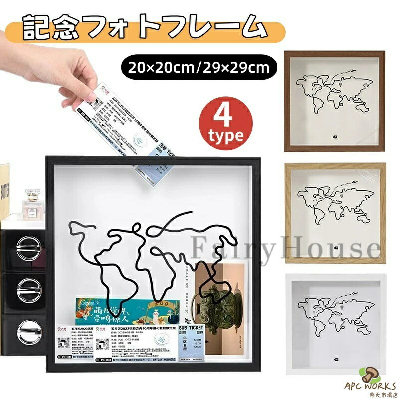 �����åȥ����� �����åȥܥå��� ������Ǽ�ܥå��� ���쥯�����ܥå��� �ǥ����ȥå��� �ݥ��ȥ����ɥ����� ��ǰ���ݴ� ����ѥ��ȤǤ������ʥ��󥵡��ȱǲ��...