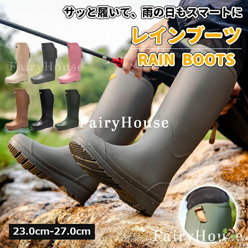 【商品コード】：y813875 【カラー】 ピンク、ブラック、グレー、ベージュ、カーキ、ブラウン 素材：PVC サイズ：【36】23.0cm、【37】23.5cm、【38】24.0cm、【39】24.5cm、【40】25.0cm、【41】25.5cm、【42】26.0cm、【43】26.5cm、【44】27.0cm 原産国 : 中国 【この商品について】 【さっと履ける・おしゃれ度MAX】 シンプル＆スタイリッシュな雨の日コーデの完成！程よい丈感で、パンツはもちろん、スカート＆ワンピースにも相性抜群。毎日のコーデをもっとオシャレに、もっと素敵に演出します。 【トレンド感溢れる4カラー】 大人気のくすみカラーがラインナップ！アイボリー、ベージュ、ブラックの3色展開で、どんなスタイルにもマッチ。雨の日だからこそ、洗練された色使いを楽しんで。 【驚きの履き心地・快適フィット】 柔軟性抜群の素材使用で、まるでソックスのような履き心地！圧迫感ゼロ、ノーストレスで一日中快適。足全体にやさしくフィットする、究極の履き心地を実現。 【蒸れ知らずの通気性】 厳選されたPVC素材採用で、ムシムシする雨の日も快適！通気性バツグンで、いやな蒸れとはサヨナラ。雨の日の憂鬱を吹き飛ばす、爽快な履き心地です。 【安心の滑り止め機能】 特殊な滑り止め加工で、雨の日も安心・安全！水濡れにも強い、こだわりの靴底設計。悪天候でも足元からしっかりサポートします。 ※簡易包装となりますのでご理解の程よろしくお願いします。 ※手動測定による1〜3cmの測定偏差を許容してください。 ※モニターや光の効果が異なるため、実際の色は写真の色と若干異なる場合があります。 ※仕様・デザインは改良のため予告なく変更することがあります。