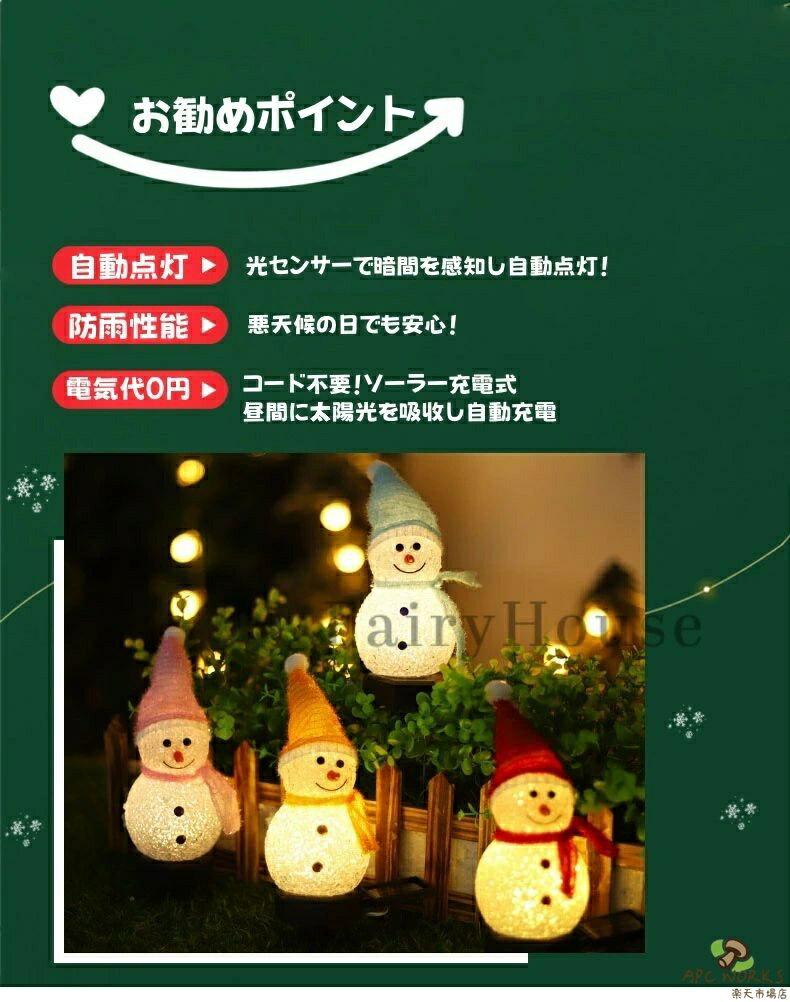 �ڥ��Ρ��ޥ�ۥ���ߥ͡������ �����顼�饤�� ����ߥ͡������ ���� �����顼 ���ꥹ�ޥ� ���� ���� �饤�ȥ���ߥ͡������ ������ �����ƥ�饤�� ���ꥹ�ޥ��ĥ꡼ �Ĥ�� ������ե饤�� ����ߥ͡�����󲰳� �ɿ�