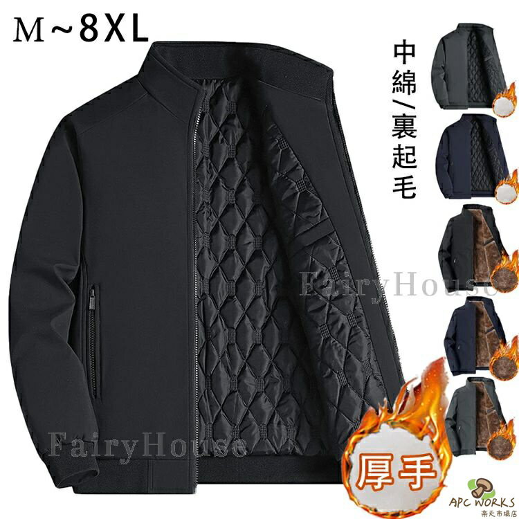 メンズコートNo.8