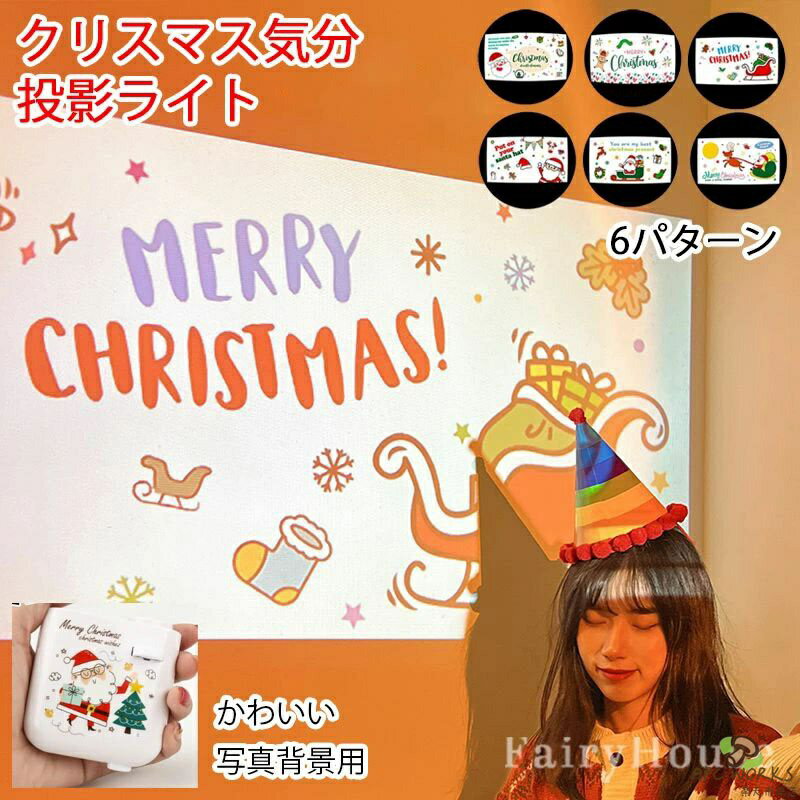 ��ƥ饤�� �ץ������������饤�� ���ꥹ�ޥ� �ࡼ�ɥ饤�� ��� �Ҷ� ������ �ץ����������� 6���� ��ƥե���� ���Ӽ� �����ɥ쥹 �ʥ��ȥ饤�� ���ꥹ��...