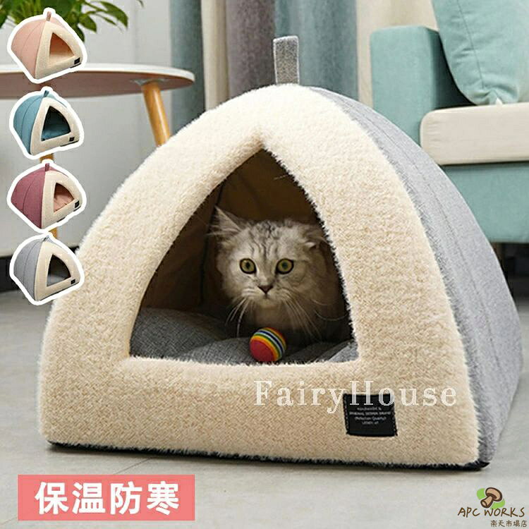 商品特徴 猫、犬用のドーム型の暖かいペットハウス♪ リバーシブルタイプクッション付きでふかふか！ ドーム型のデザイン、安心感満々 頭頂部に持ち運び用のひもがついているので、場所移動が便利！ ペットのからだがすっぽり入れる仕様！ねこちゃんわんちゃんのプライベート空間が作れるのでストレスも解消です♪ 【オールシーズン】ワンちゃんやネコちゃんにおすすめの通年タイプのベッドです。 秋冬の寒さ対策はもちろん、夏場のエアコンの冷え対策にも大活躍、季節を問わずオールシーズンお使いいただけます。 【洗えるペットベッド】 手洗いOK、洗濯機洗いも可能です。 いつでも清潔に保てることで、ペットも快適に過ごすことができます。 また、清潔を保つことで細菌やダニの増殖を抑えて、ペットは皮膚疾患を予防できます。 猫ハウス 冬 猫用ベッド ドーム型 ペットベッド ペットハウス 猫 小型犬 カボチャ クッション付き ペット用寝袋 ペット用品 保温防寒 洗える 寒さ対策 滑り止め 快適 柔らかい 半密閉式 暖かい もこもこ あったか ぐっすり眠れる 仕様 ◆【商品説明】 ◆【素材】ポリエステル ◆【サイズ】 Sサイズ　約36*36*32CM　マットのサイズ約36x36CM Mサイズ 約42*42*36CM 　マットのサイズ約42x42CM ※商品は真空圧縮梱包されております。 ※ペットハウス内部のクッションは取り外しができます。 送料無料　ペットベッド ドーム型 ペットハウス ペット ベッド ドームハウス ペットベッド ベッド ドーム ハウス ペットテント クッション付き ペット用寝袋 ペット用品 保温防寒 洗える 寒さ対策 滑り止め 快適 柔らかい 半密閉式 もこもこ あったか ぐっすり眠れる 4色 商品について： ●色合いはモニター環境により若干の誤差が出ます。 ●綿混合商品は洗濯時に多少縮む事がございます。 ●本製品は生産過程におきまして、生地を織る際の糸の継ぎ目や多少のほつれが生じることがありまが、品質上は問題ありません。 また、生地の織りに他繊維が混紡している場合もございます。 ▼色落ちの恐れがございますので、他のものとは分けて洗濯してください。 ▼タンブラー乾燥はお避け下さい。 ▼洗濯の際は他の物と区別して、漂白剤を避け、手洗いを お勧めします。 ▼この製品は洗濯で若干縮むことがあります。洗濯機は使用できません。