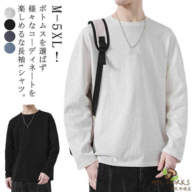 楽天市場】apc ロングtシャツの通販