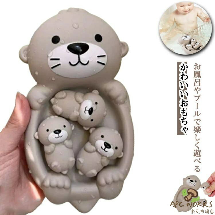 小さなお子さまや赤ちゃん、幼児が、お風呂やプールで楽しく遊べるかわいいおもちゃ泳ぐ動物や水に浮かぶおもちゃなど、見た目も動きも楽しい水遊び玩具が揃っています。可愛い動物のデザイン、毎日のお風呂タイムがもっと楽しく、笑顔あふれる時間に！親子でのふれあいにもぴったりです。 サイズ 親子セット サイズについての説明 18.7*10.5*6.5cm　※サイズ表の実寸法は商品によって1-2cm程度の誤差がある場合がございます。　 素材 プラスチック 色 写真色 備考 ●サイズ詳細等の測り方はスタッフ間で統一、徹底はしておりますが、実寸は商品によって若干の誤差(1cm〜3cm )がある場合がございますので、予めご了承ください。 ●製造ロットにより、細部形状の違いや、同色でも色味に多少の誤差が生じます。 ●パッケージは改良のため予告なく仕様を変更する場合があります。 ▼商品の色は、撮影時の光や、お客様のモニターの色具合などにより、実際の商品と異なる場合がございます。あらかじめ、ご了承ください。 ▼生地の特性上、やや匂いが強く感じられるものもございます。数日のご使用や陰干しなどで気になる匂いはほとんど感じられなくなります。 ▼同じ商品でも生産時期により形やサイズ、カラーに多少の誤差が生じる場合もございます。 ▼他店舗でも在庫を共有して販売をしている為、受注後欠品となる場合もございます。予め、ご了承お願い申し上げます。 ▼出荷前に全て検品を行っておりますが、万が一商品に不具合があった場合は、お問い合わせフォームまたはメールよりご連絡頂けます様お願い申し上げます。速やかに対応致しますのでご安心ください。