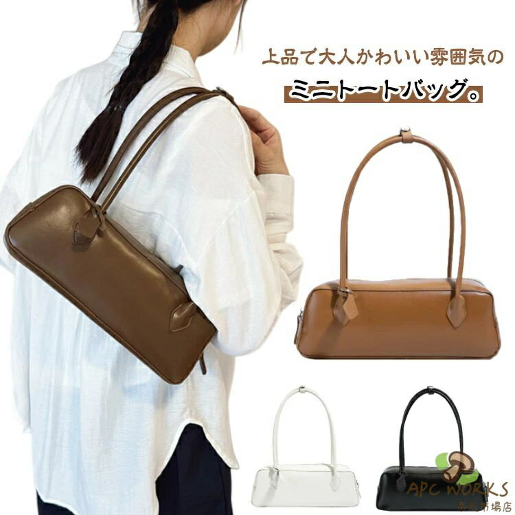 楽天市場】apc バッグ ボストンの通販