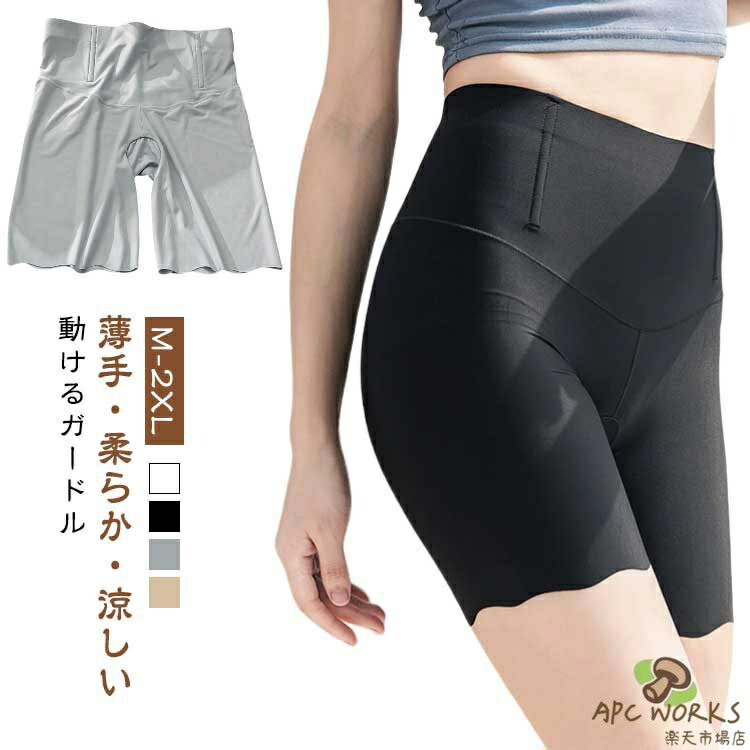 �ä��� �����ɥ� ���� ������쥹 ����ʡ��ѥ�� ����������ѥå� ��ǥ����� ����ä��Ǻ� �ô� �䴶 ���硼�ȥ쥮�� �ϡ��ե쥮�� ���ѥå� �Ҥ���...