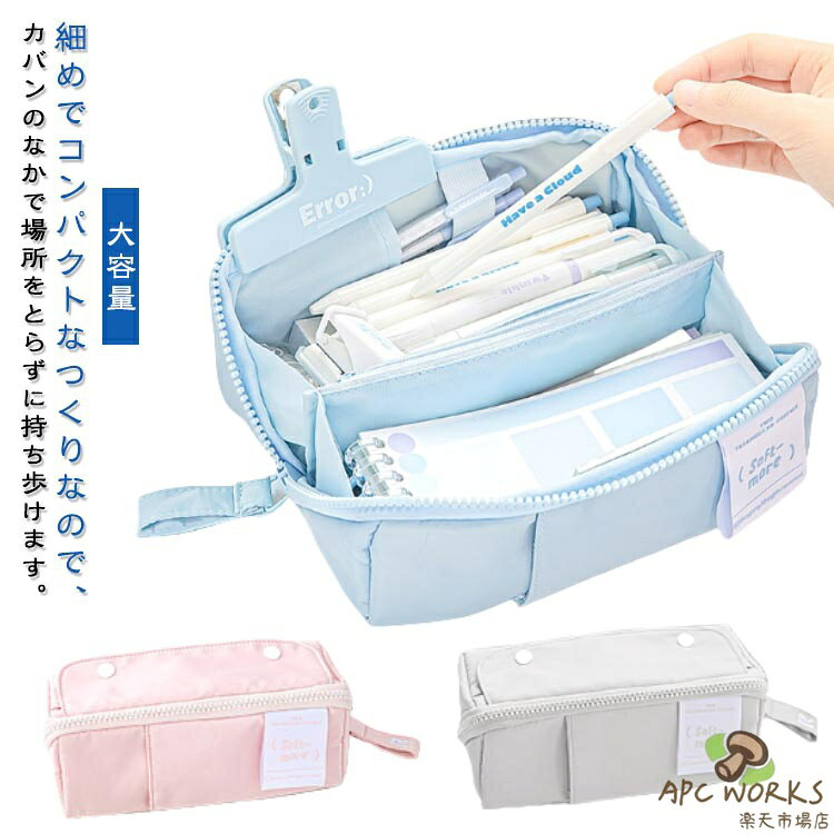 乐天商城 - ペンケース ペンポーチ 筆箱 ふでばこ ふで箱 ペンバッグ メンズ レディース 女の子 男の子 男女兼用 学生 大学生 高校生 中学生 小学生 社会人 ユニセックス 進学 入学 小学校 学校 雑貨 試験 文具 文房具 祝い ギフト プレゼント 大容量 シンプル キャンバス 送料無料