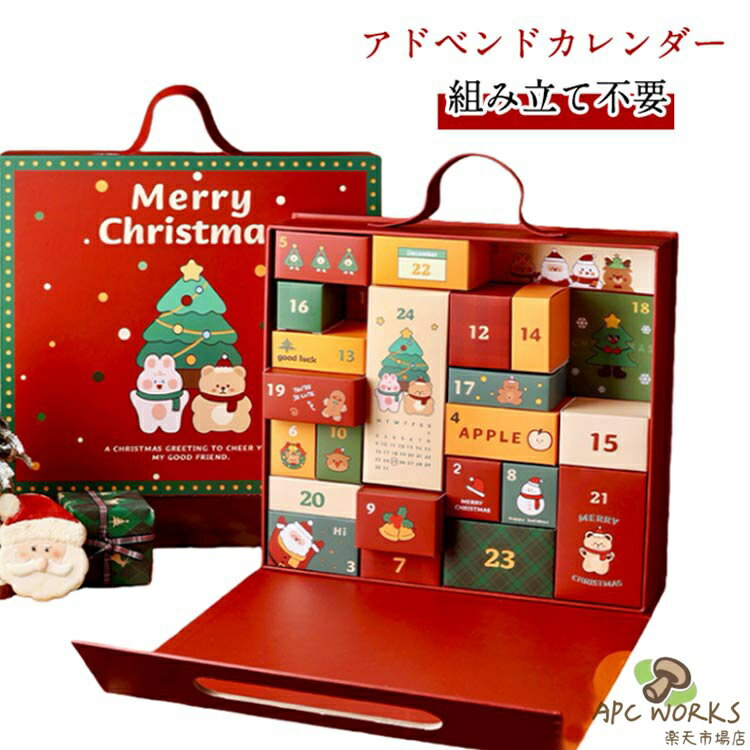 ���ꥹ�ޥ� ���ɥ٥�ȥ������� 2025ǯ Ȣ �����Ф� �ܥå��� ���ۻ� ����� ���� ���ꥹ�ޥ����� �����ʥ��� �����դ� ���� �ǥ��졼����� ��ʪ...