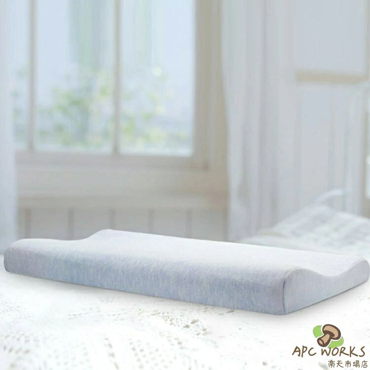 60*30cm 低い 低め 低反発 まくら 枕 メモリーフォーム まくら 低反発枕 頚椎 まく...