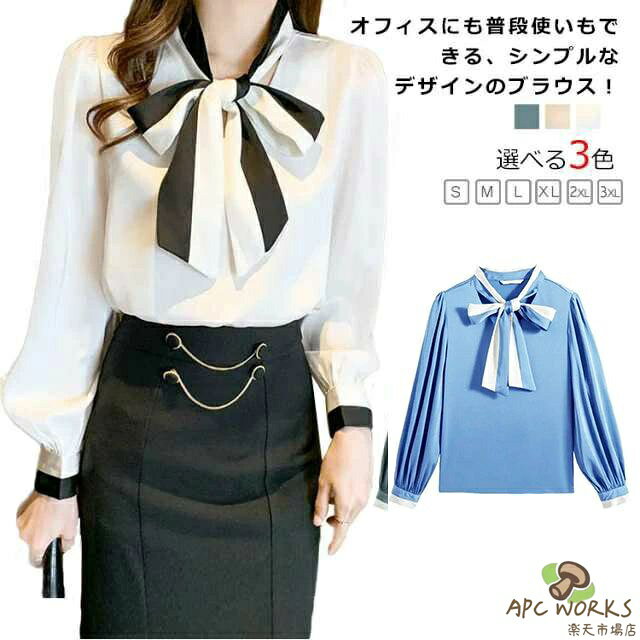 乐天商城 - シャツブラウス シャツ シフォンブラウス ボウタイ バイカラーボウタイ ブラウス レディース ボウタイシャツ きれいめ リボン付き 送料無料 M 上品 大きいサイズ OL トップス S リボン付き L XL 長袖