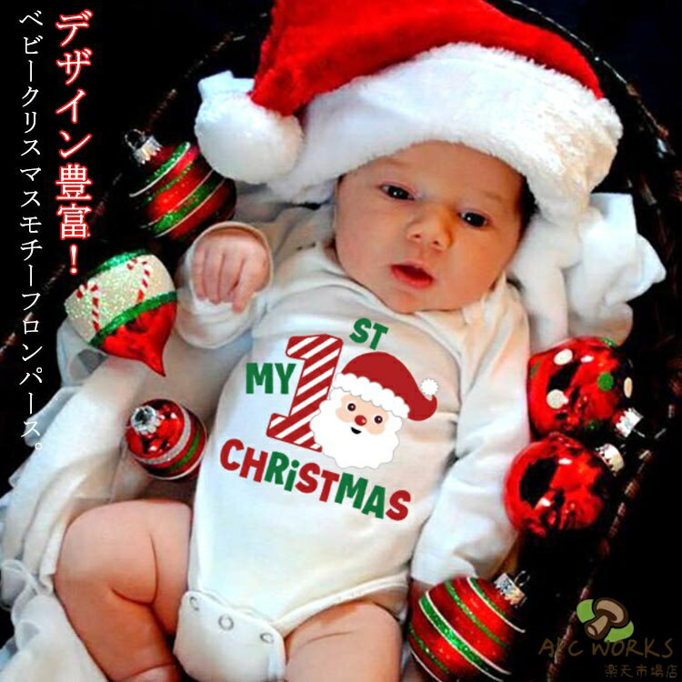 乐天商城 - クリスマス衣装 サンタクロース 赤ちゃん 男の子 コットン 綿 サンタコス トナカイ 長袖ロンパース 新生児 コスチューム 送料無料 クリスマスパーティー カバーオール ジャンプスーツ 着ぐるみ ベビーロンパース