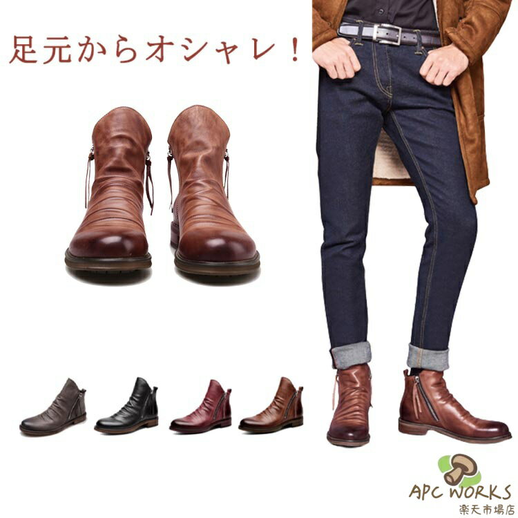 メンズ ダブルジップ チェルシーブーツ 履きやすい ショートブーツ カジュアル 靴 レザー ビジネスシュ..