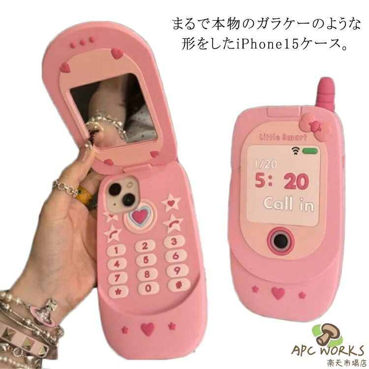 iPhone 12 iPhone 15 13 iPhone 11 Pro Case, Retro Style Folding Soft Case with Mirror, Korean Style, Cute Folding iPhone Case, Folding Phone Case