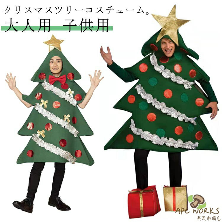 ���ꥹ�ޥ��ĥ꡼ ���֤��� ���ꥹ�ޥ��ĥ꡼ �夰��� �Ҷ��� ���ꥹ�ޥ� ����� �ĥ꡼ �����ץ��� ���� ���ꥹ�ޥ����� ���ꥹ�ޥ��ĥ꡼�������塼�� ��...