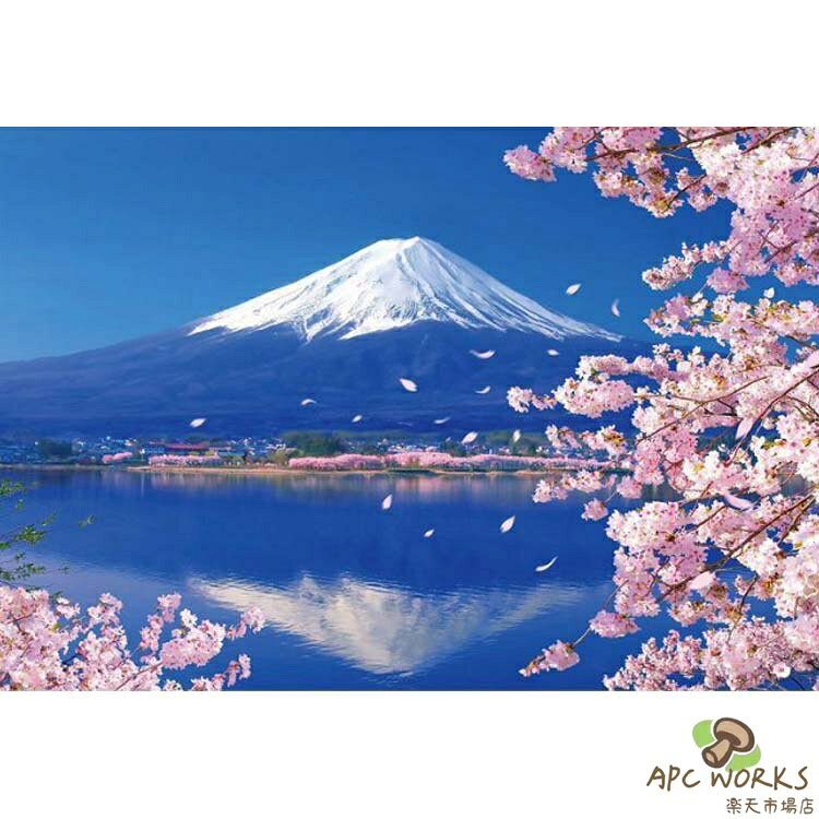 ダイヤモンドアート 大型 ダイヤモンドアート ダイヤモンドペインティング 桜 上級...