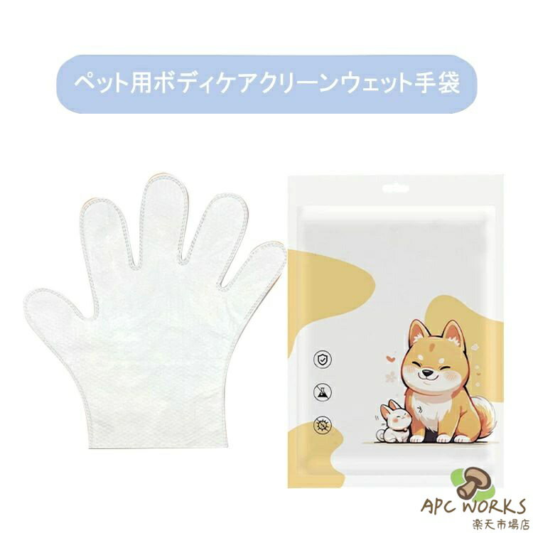 60�祻�å� �ڥå� ���� ���꡼�˥󥰥������� �Ȥ��Τ� �����åȼ��� �ܥǥ������� �����ס������� �ʤ�Ƥ�¿� �� �ͥ� �����ס� �ޥå����� �ý� ...