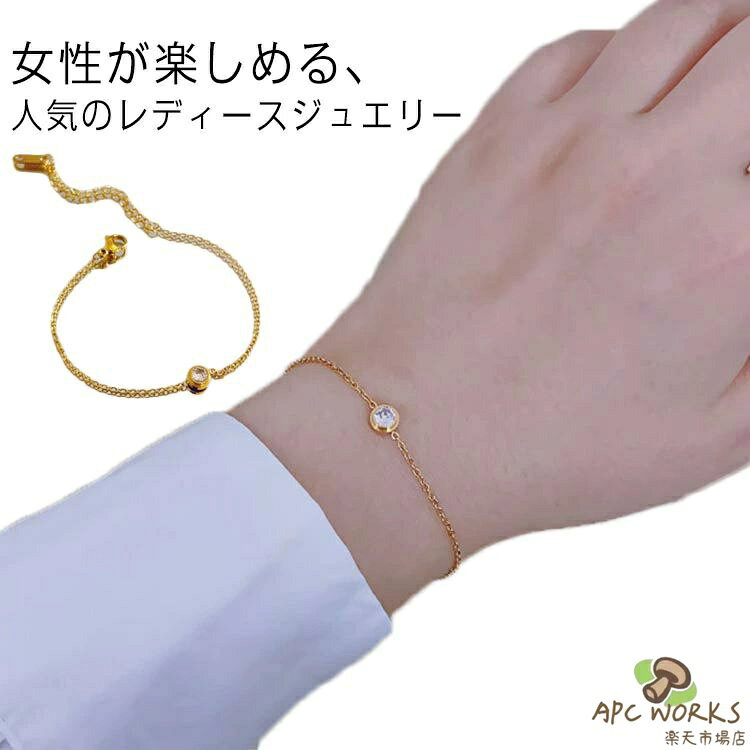楽天市場】apc ブレスレットの通販